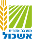 logo מועצה אזורית אשכול