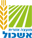 logo מועצה אזורית אשכול