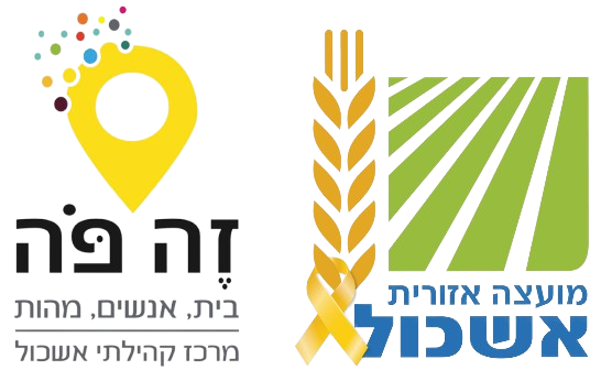 logo מועצה אזורית אשכול